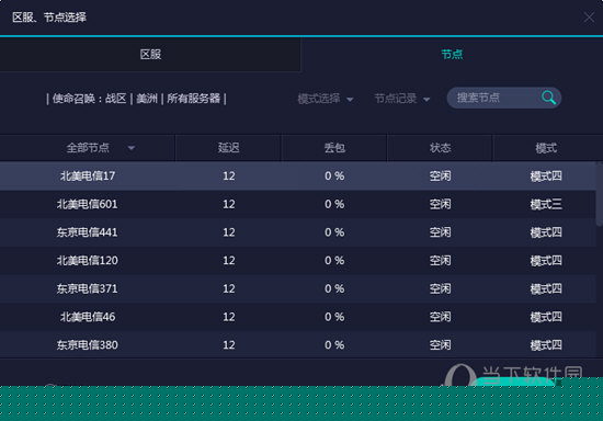 新澳门开奖历史记录走势图表，深度解析与前瞻性预测，澳门开奖历史记录走势图表深度解析及前瞻性预测