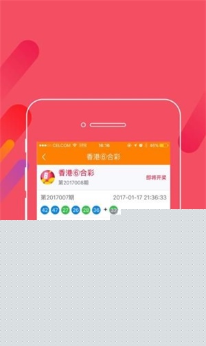 澳门管家婆官方网站，欲钱解特诗第103期深度解析，澳门管家婆官方网站，特诗第103期深度解析与欲钱解读