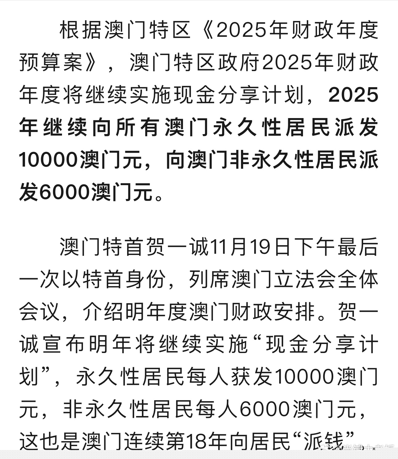 新闻咨询 第57页