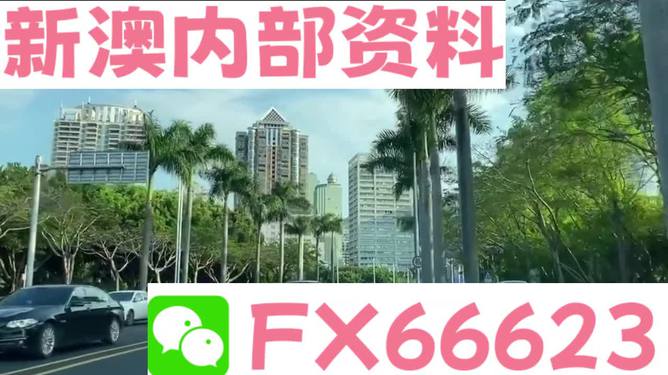 2025新澳芳草地正版资料免押，轻松获取优质资源，2025新澳芳草地正版资料免费获。胖首试辞崴傻绞
