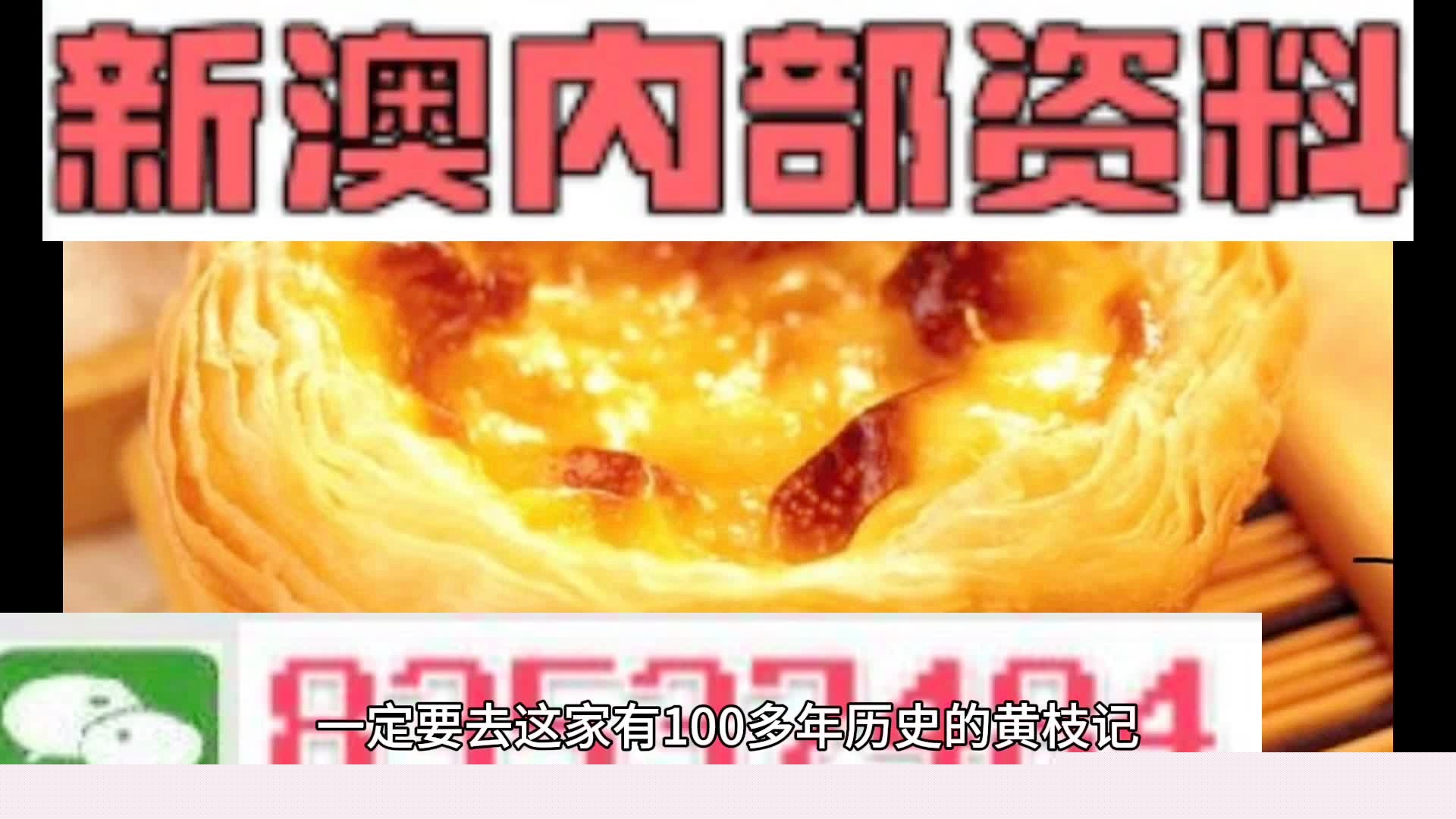 新奥门资料大全正版资料2024，全面解析与深度探索，新奥门资料大全正版资料深度解析与探索（2024版）