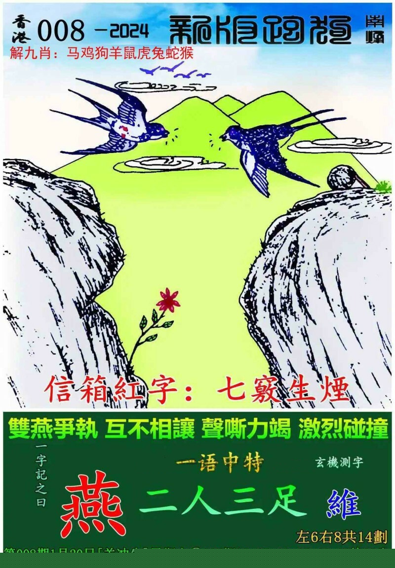 最新更新内容，探索神秘的跑狗图77777与88888的魅力，探索跑狗图77777与88888的神秘魅力，最新更新内容揭秘
