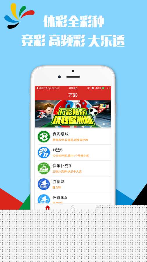 香港铁算，揭秘4887最准资料，探寻预测之真相，揭秘香港铁算4887资料，探寻最准预测真相