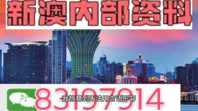 未来无限可能探索