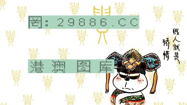 白小姐精准免费四肖