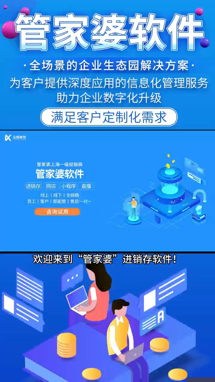 管家婆今晚上开什么奖