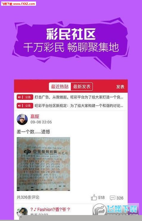 澳门管家婆一肖码精准预测，揭秘平特一肖的神秘面纱，澳门精准预测管家婆一肖码揭秘，揭开平特一肖的神秘面纱