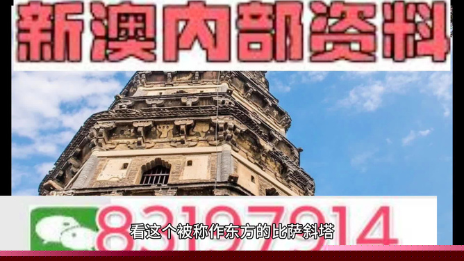 香港正版最精最准免费资料大全
