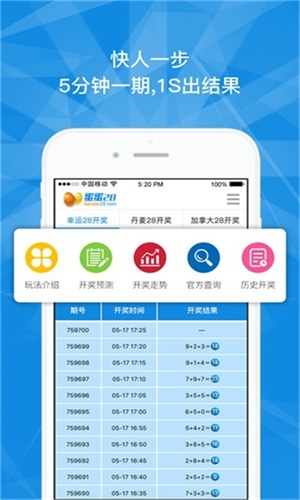 最准澳门三码中特免费送