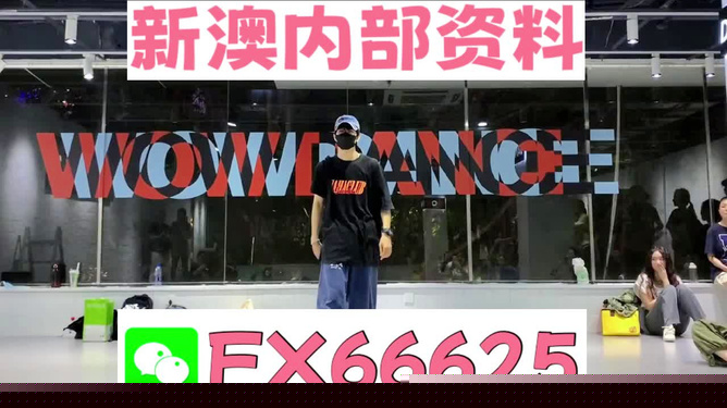 管家婆2025年澳门最精准免费大全