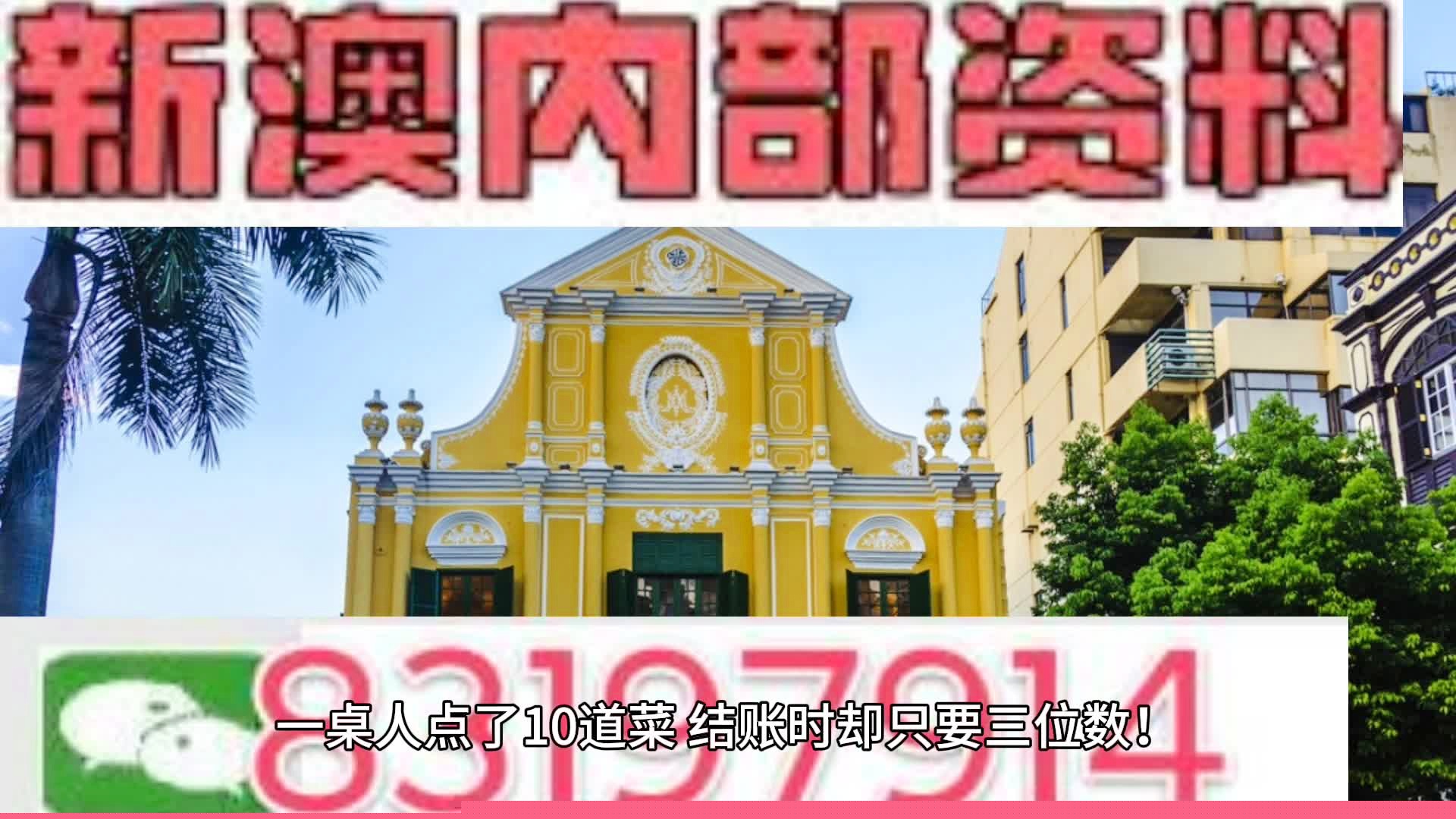 新澳杀肖，深度解析与探索，新澳杀肖，深度剖析与探索