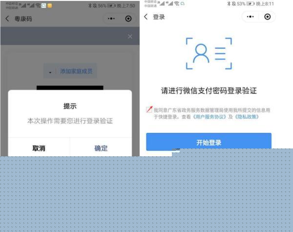奥门码今晚开的资料