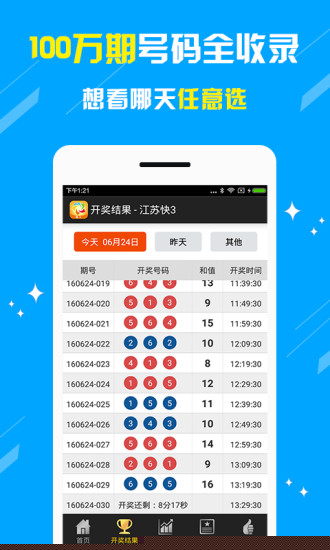 澳门王中王六肖期期准预测——揭秘精准秘诀，澳门王中王六肖期期准预测，揭秘精准预测秘诀