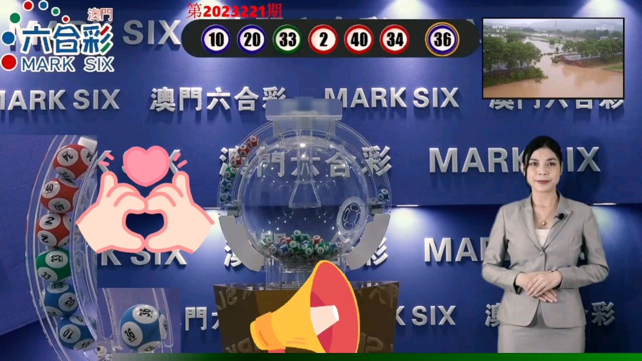 澳门芳草地一肖一码