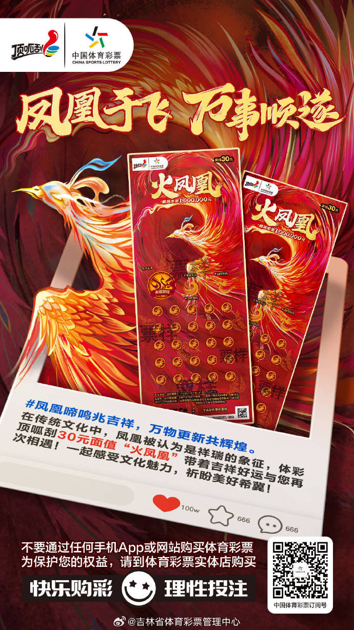 7777788888精准凤凰游戏玩法SEO优化指南