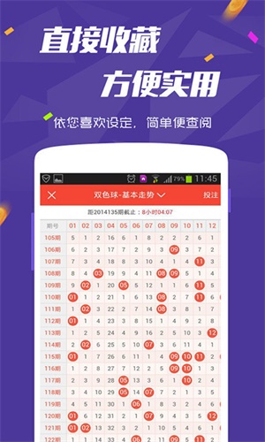 澳彩8796免费资料大全