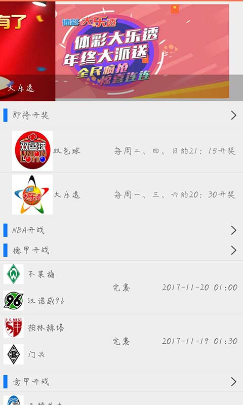 如何查询澳门天天开奖记录（至2025年），澳门天天开奖记录查询指南（至2025年）