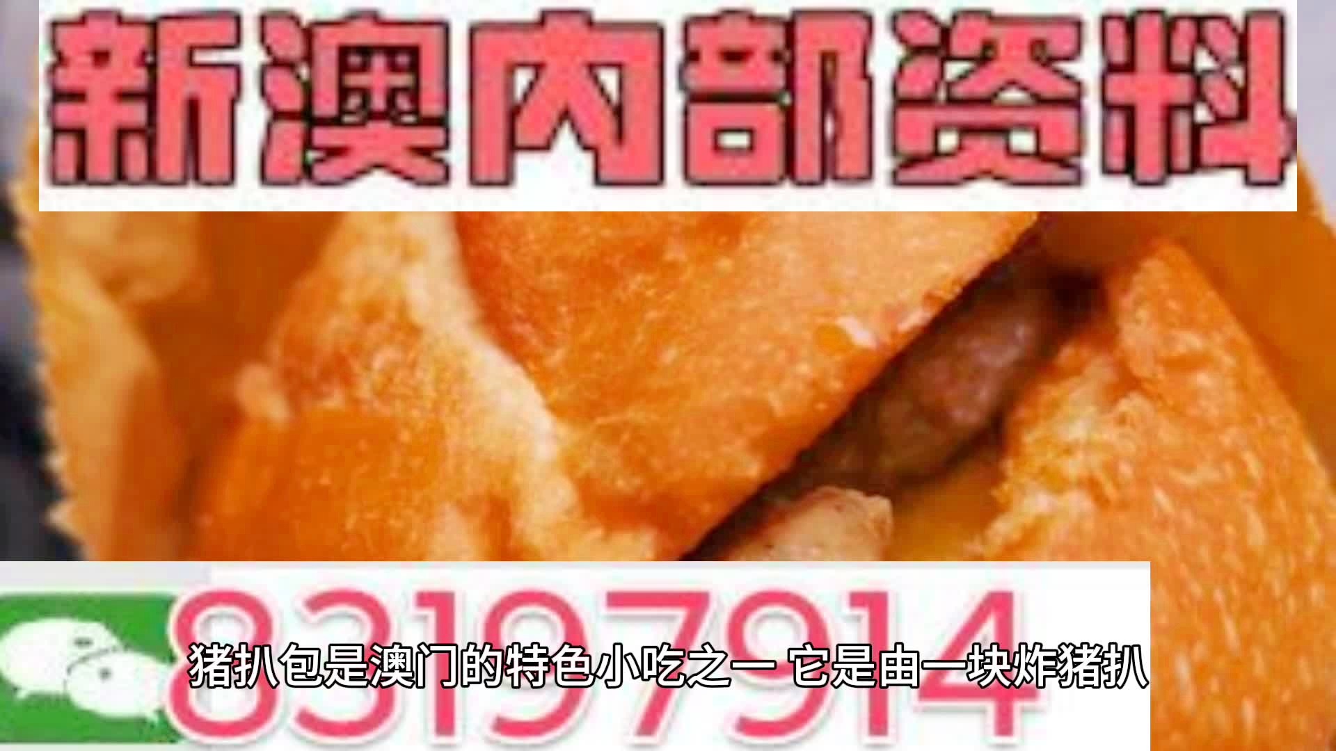 2025新澳天天资料大全——全面了解新澳的未来发展蓝图，新澳未来蓝图揭秘，2025新澳天天资料大全