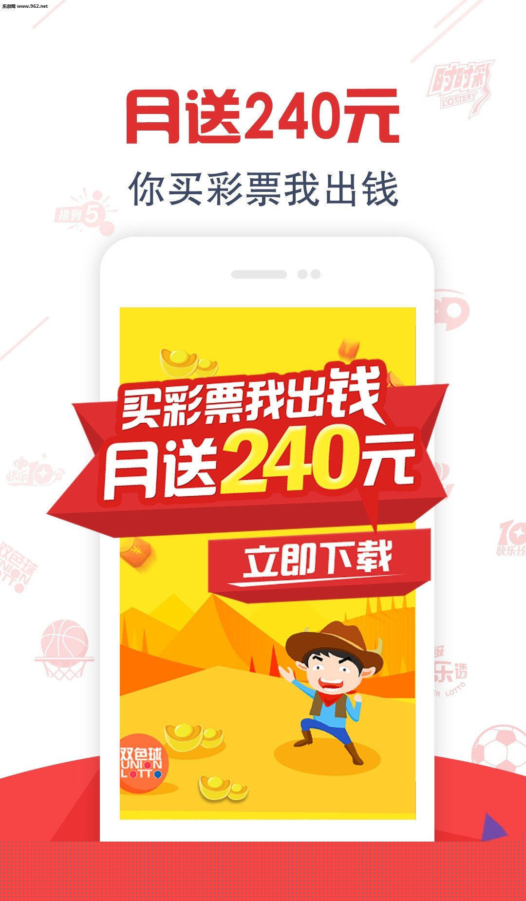 内部资料三码中特
