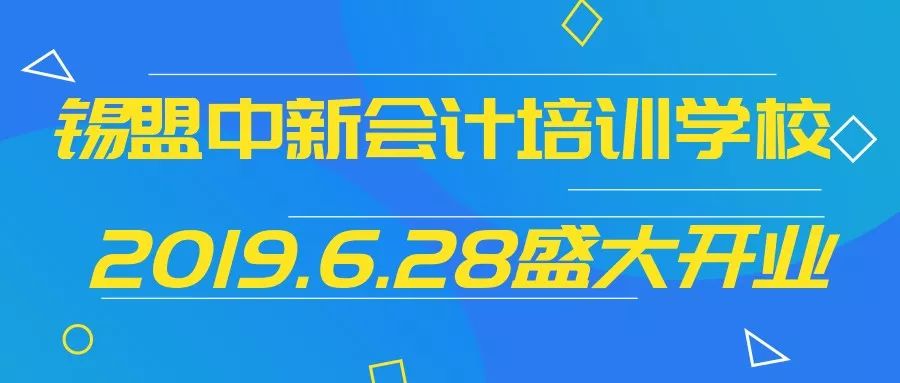 探索未来奥秘，2025新澳精准免费大全（第28期），探索未来奥秘，2025新澳精准免费指南（第28期）