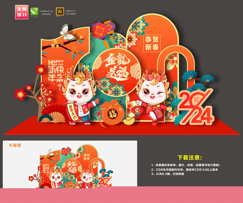 2024年新澳门夭夭好彩大全——全面解析与预测，澳门新夭夭好彩2024年全面解析与预测指南