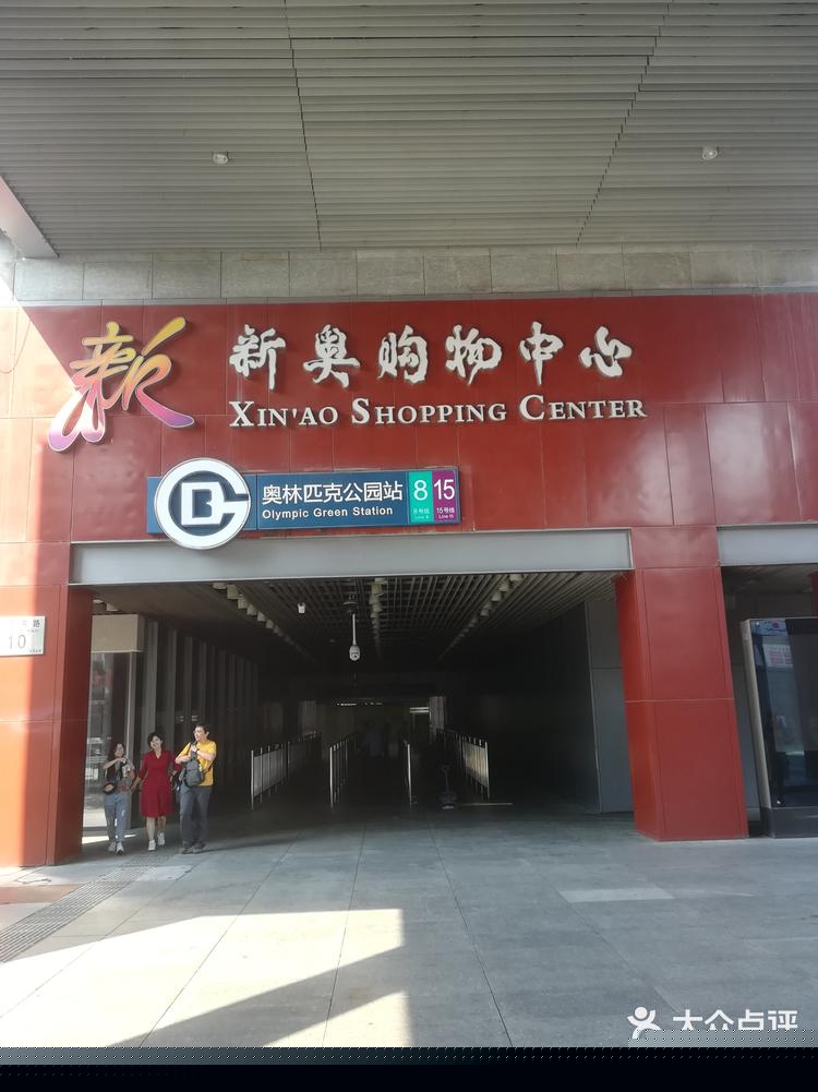 今晚新澳门开奖结果大揭秘——热门关键词解读与预测，新澳门开奖结果揭秘，热门关键词解读与预测今晚揭晓