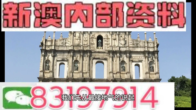 澳门精准七尾正反