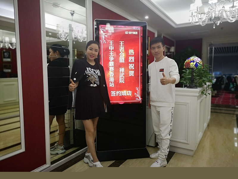 香港王中王彩票