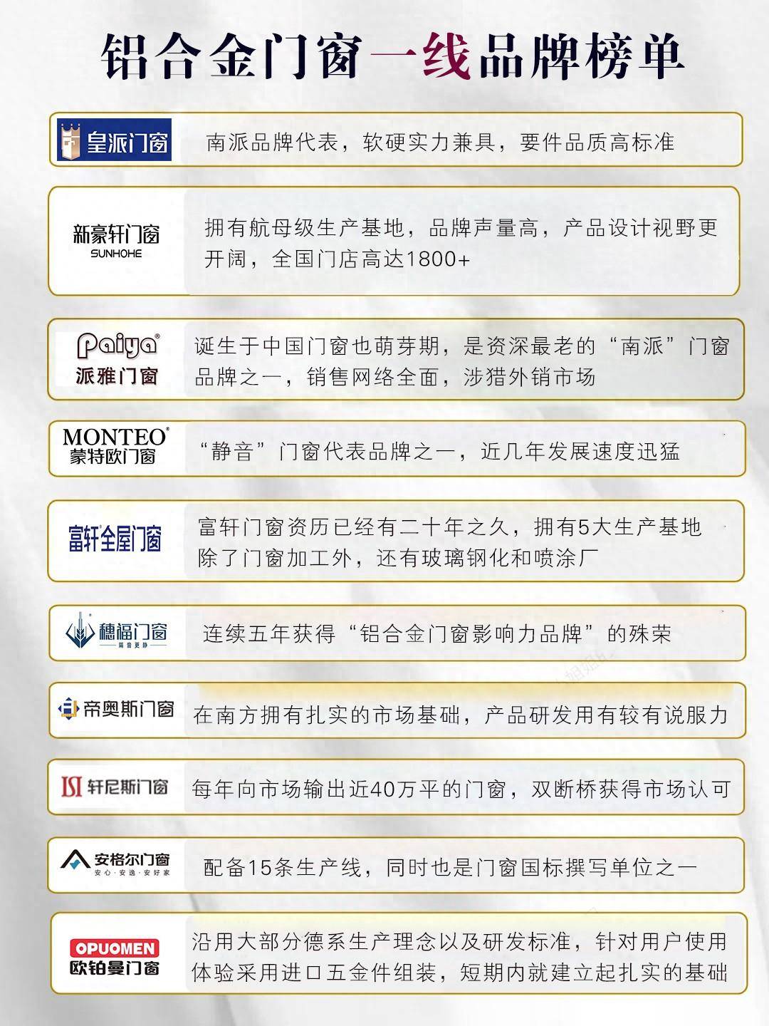 新门内部资料免费大全最新版本