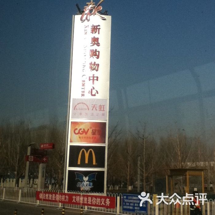 新澳门天天好，探索澳门的魅力与活力，澳门魅力与活力探索之旅，新澳门天天好
