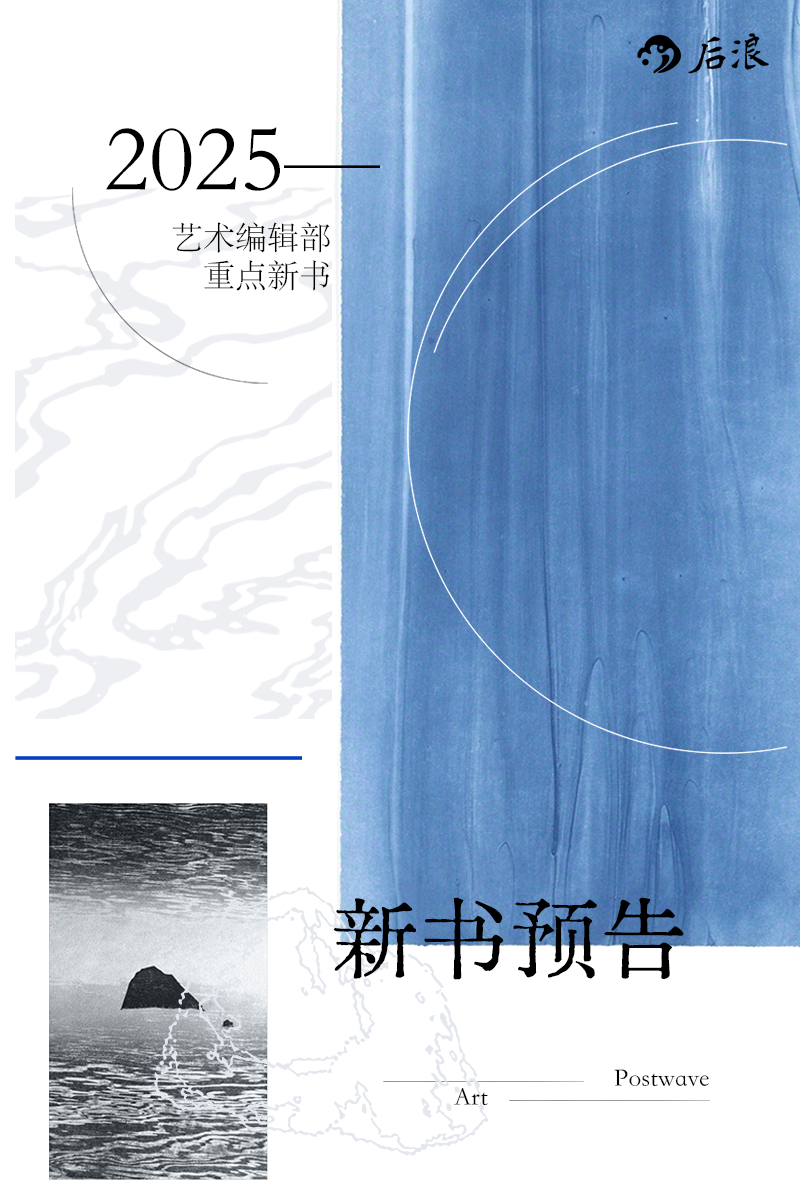 新澳2025书，探索未来，引领时代潮流，新澳2025书，引领时代潮流的未来探索