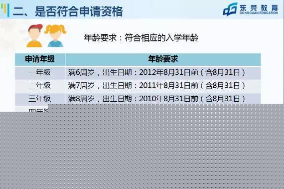 新澳门今晚9点30分开奖结果查询——全方位解析与实时更新，澳门今晚最新开奖结果查询，全方位解析与实时更新