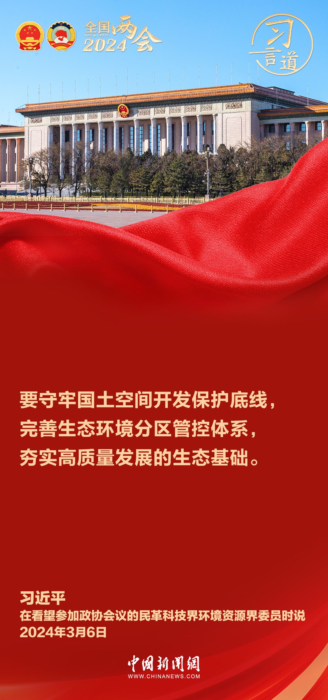新澳特今晚9点30开什么？揭秘最新活动安排，新澳特今晚9点30最新活动揭秘