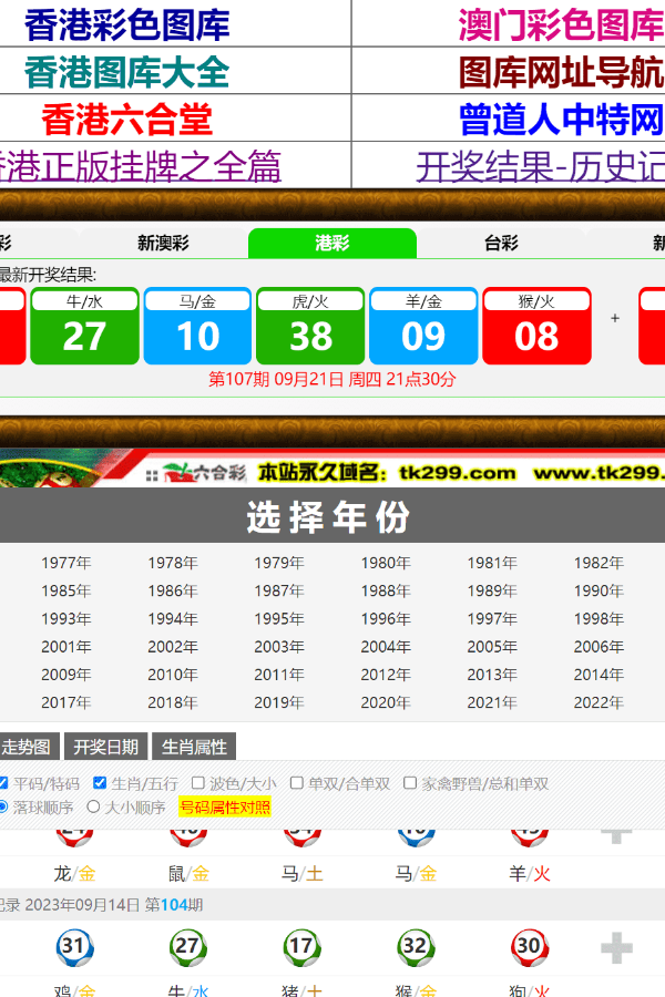 7777788888免费管家婆老家开奖记录