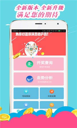 新澳门天天彩免费全年大全——全方位解读与攻略，澳门天天彩全年免费大全，全方位解读与攻略指南