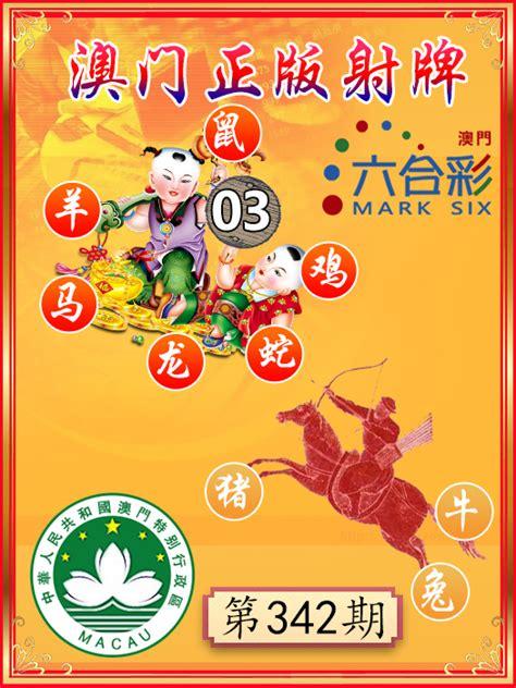 澳门无错九肖今日搜狗——探索传统与现代魅力的交汇点，澳门传统与现代交汇的魅力，今日搜狗揭示无错九肖