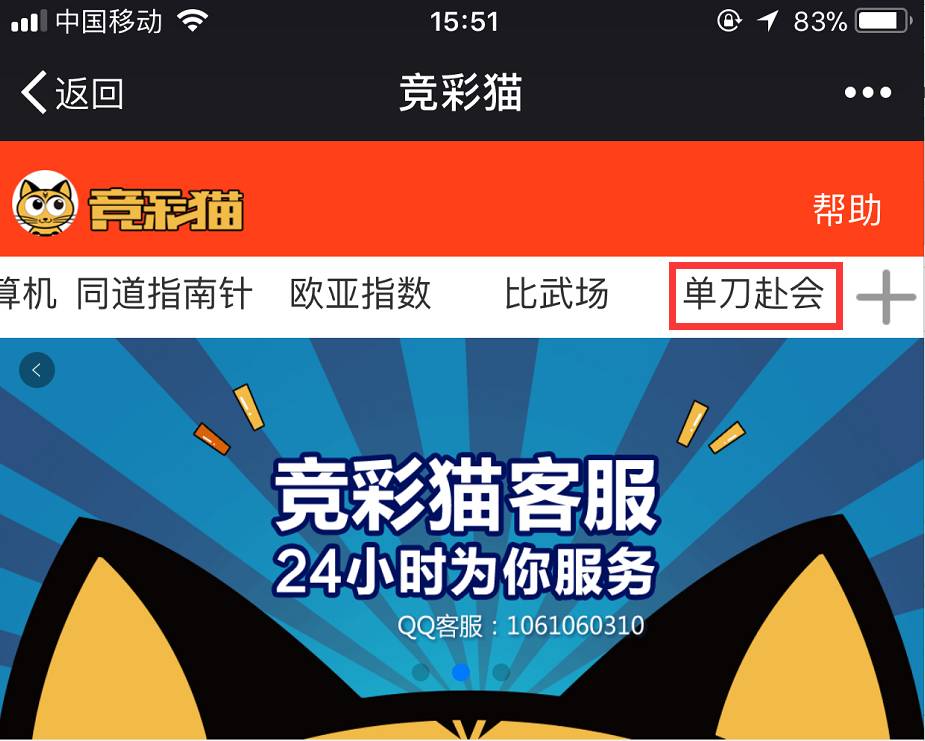香港好彩8o234oom高手解谜