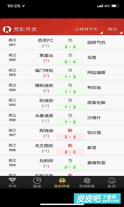 澳门福彩公益网