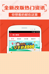 状元红97049cm最新走势图