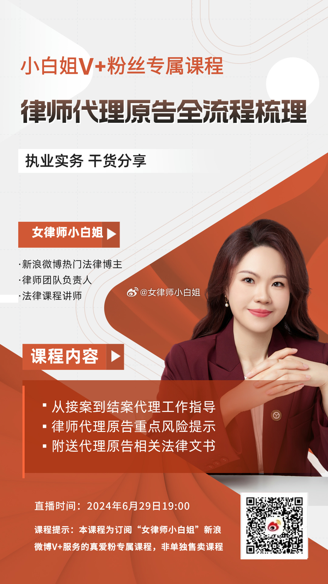 探索之旅