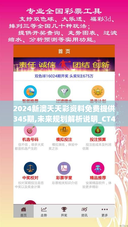 精准探索中国特色未来之路