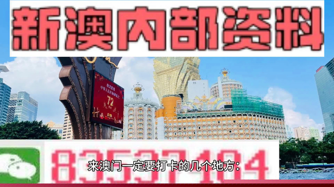 新澳门今晚9点35开奖结果揭晓——全面解析与预测，澳门今晚开奖结果揭晓，全面解析与预测
