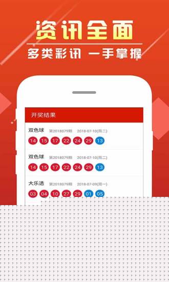 新奥天天开奖资料大全，揭秘600TK背后的秘密，揭秘新奥天天开奖资料大全，探索600TK背后的秘密