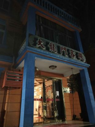 澳门最准确最精准龙门客栈内容解析，澳门龙门客栈内容深度解析，精准捕捉细节，一览无遗