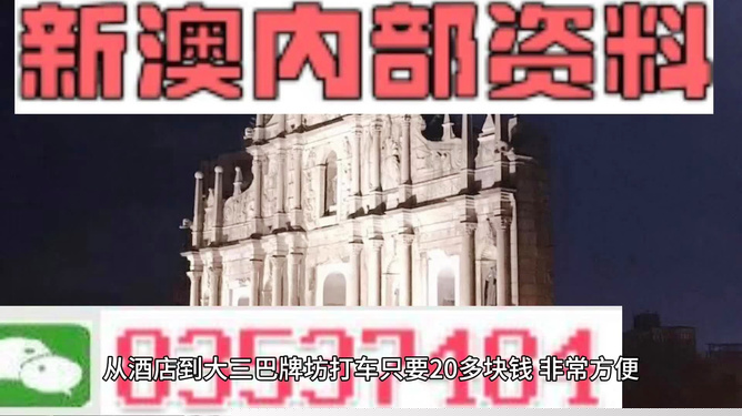 新澳期期精准免费天天彩112期玄期图