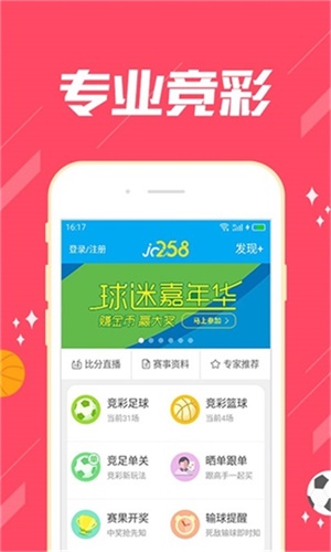 澳门精准四肖期期准免费查询，揭秘预测技巧与真相，澳门精准四肖期期预测揭秘，免费查询与预测技巧真相探索