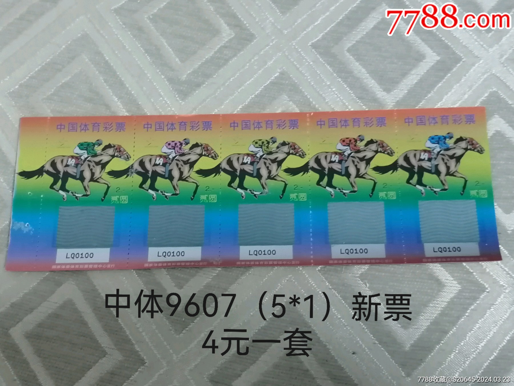 揭秘精准王中王，探索数字77777与88888在SEO领域的独特魅力，揭秘精准王中王，数字77777与88888在SEO领域的独特魅力探索