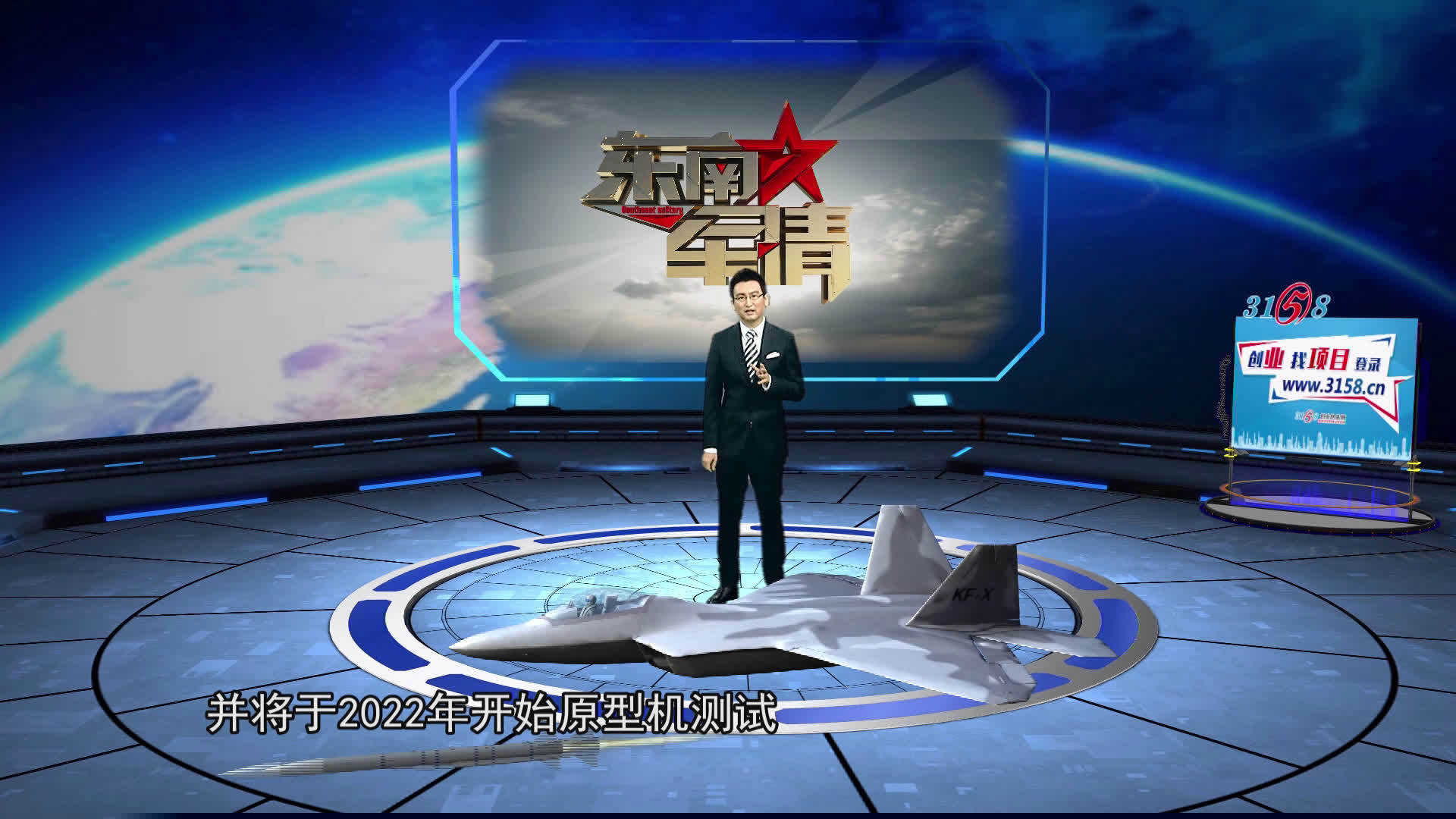 深度解析，2022年凤凰卫视军情观察室栏目概览，深度解析，凤凰卫视军情观察室栏目概览（2022年）