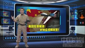 军事直播间在线观看，实时了解军事动态，体验不一样的军事世界，军事直播间，实时了解军事动态，沉浸式体验军事世界