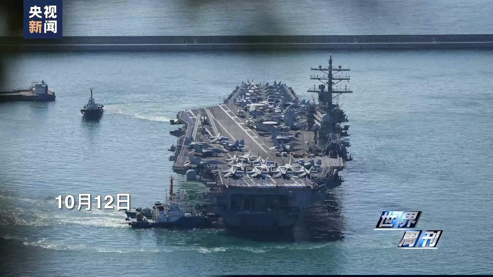 今日国际军事新闻概览，今日国际军事新闻概览，最新动态与解析